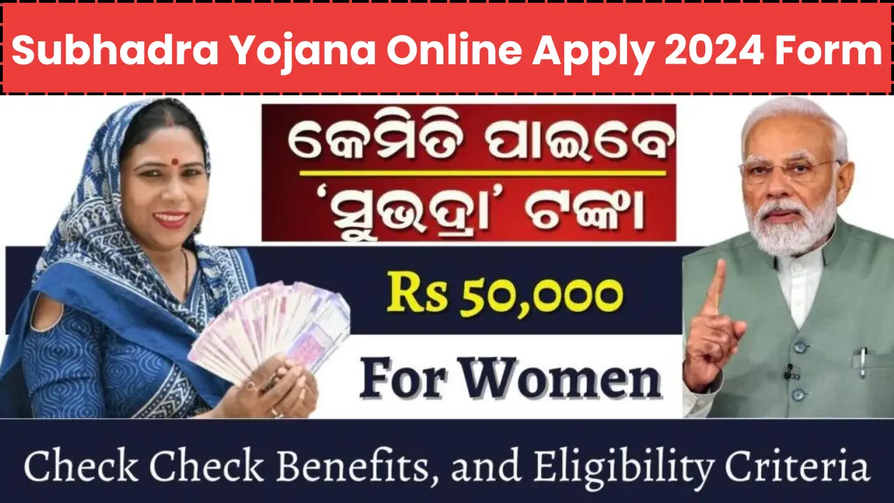 Subhadra Yojana Online Apply 2024 Form