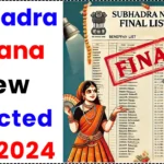 Subhadra Yojana Rejected List